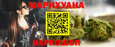 марки nbome Гусиноозёрск