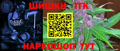марки nbome Гусиноозёрск