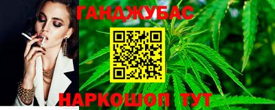 марки nbome Гусиноозёрск