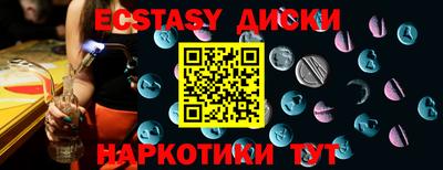 марки nbome Гусиноозёрск