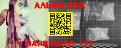 таблы Волжский