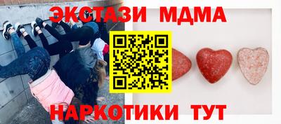 соль курить ск Бузулук