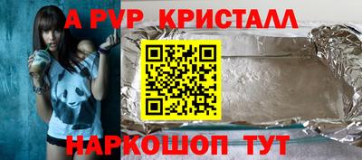 мефедрон Волгодонск