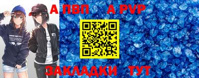 PSILOCYBIN Волжск