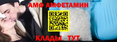 PSILOCYBIN Волжск