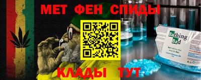 первитин Гусь-Хрустальный