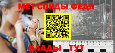 спиды Гусев
