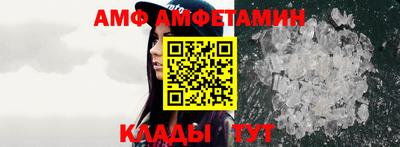 таблы Волжский