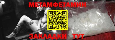 марки nbome Гусиноозёрск