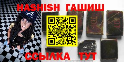 прущий лед Будённовск