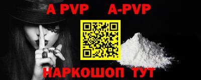 первитин Гусь-Хрустальный