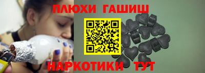 марки nbome Гусиноозёрск