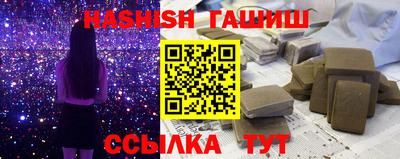 первитин Гусь-Хрустальный