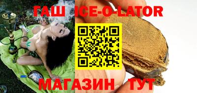 мескалин Коммунар