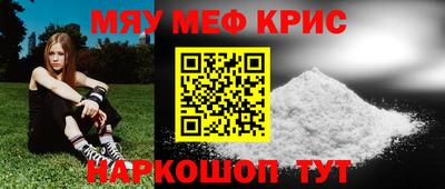 таблы Волжский