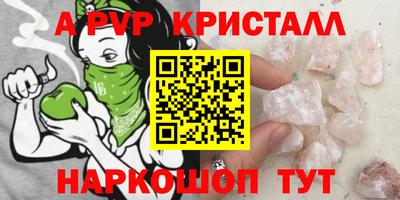 первитин Гусь-Хрустальный