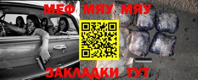 соль курить ск Бузулук