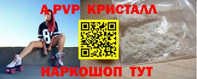 первитин Гусь-Хрустальный