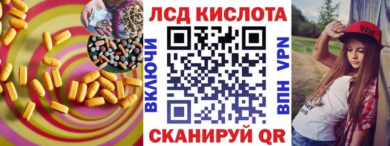 OMG зеркало  Камышин  ЛСД экстази кислота  что такое наркотик 
