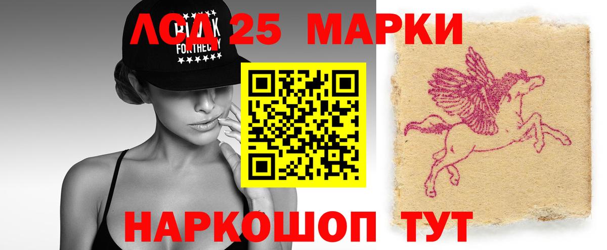 Камышин  ссылка на мегу зеркало  ЛСД экстази  Лсд 25 экстази ecstasy  Вход с VPN  ЛСД экстази кислота 
