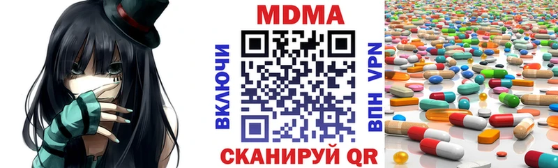 shop официальный сайт  Камышин  MDMA молли 