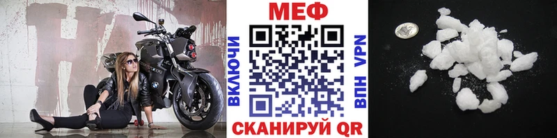МЯУ-МЯУ мука  где можно купить наркотик  Камышин 