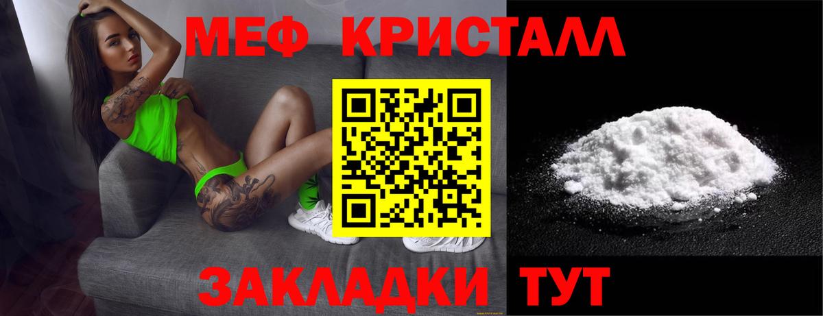 kraken как войти  МЯУ-МЯУ  Мефедрон 4 MMC  Меф  Вход с VPN  Мефедрон mephedrone  Камышин 