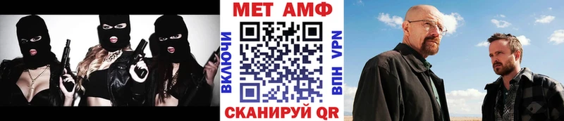МЕТАМФЕТАМИН витя  наркошоп  Камышин 