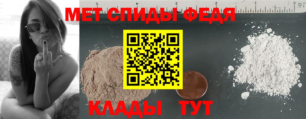 Метамфетамин витя Камышин