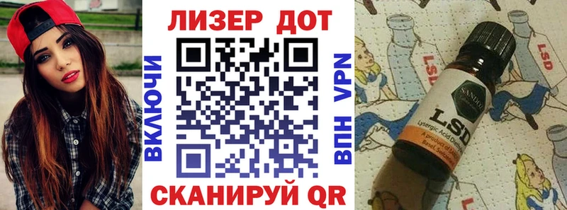 где найти Камышин Марки 25I-NBOMe 1500мкг