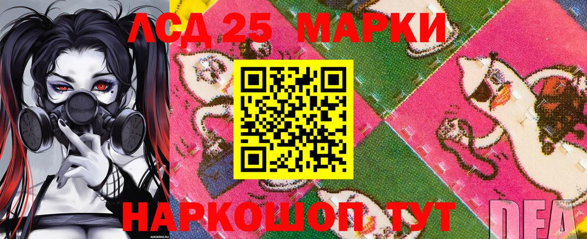 Марки NBOMe 1,5мг Камышин