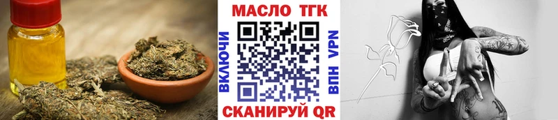 ТГК жижа  Камышин 