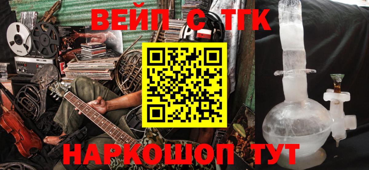 ТГК Wax  Камышин 