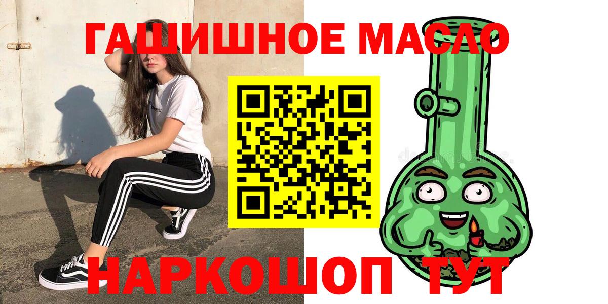 Гашиш  Камышин  COCAIN  Меф МЯУ МЯУ кристаллы  Канабис  Вход с VPN  Амфетамин  