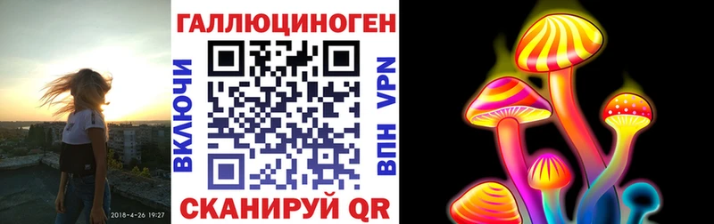 Псилоцибиновые грибы ЛСД  Камышин 