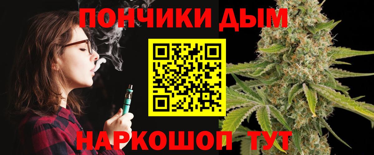 Марихуана SATIVA & INDICA  Вход с VPN  МАРИХУАНА сатива  Марихуана Amnesia  Канабис план  Камышин 